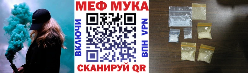Виды наркотиков купить Азнакаево ГАШИШ  Канабис  МЕФ 