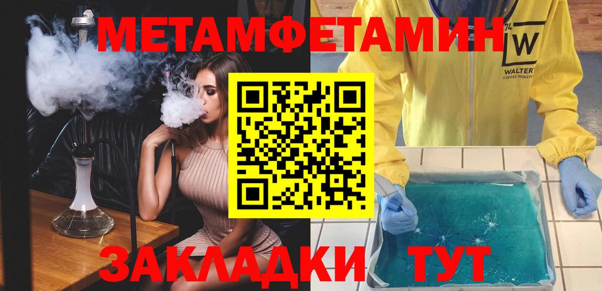 Азнакаево  Амфетамин  Amphetamine  Вход с VPN  АМФЕТАМИН VHQ 