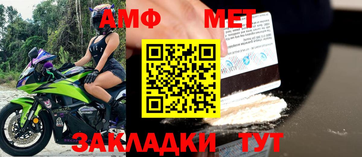 ОМГ ОМГ зеркало  АМФ  Азнакаево  АМФЕТАМИН VHQ 