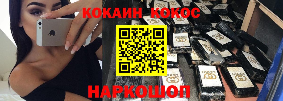 Кокаин Боливия Азнакаево