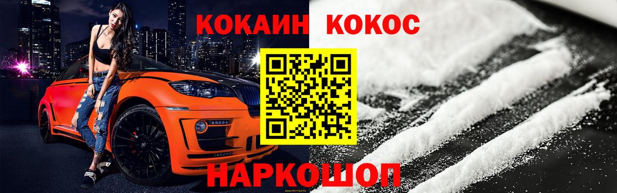 Alpha-PVP СК   Марихуана  COCAIN  Азнакаево  Вход с VPN  ЭКСТАЗИ  ГАШ  МЕФ   MDMA 