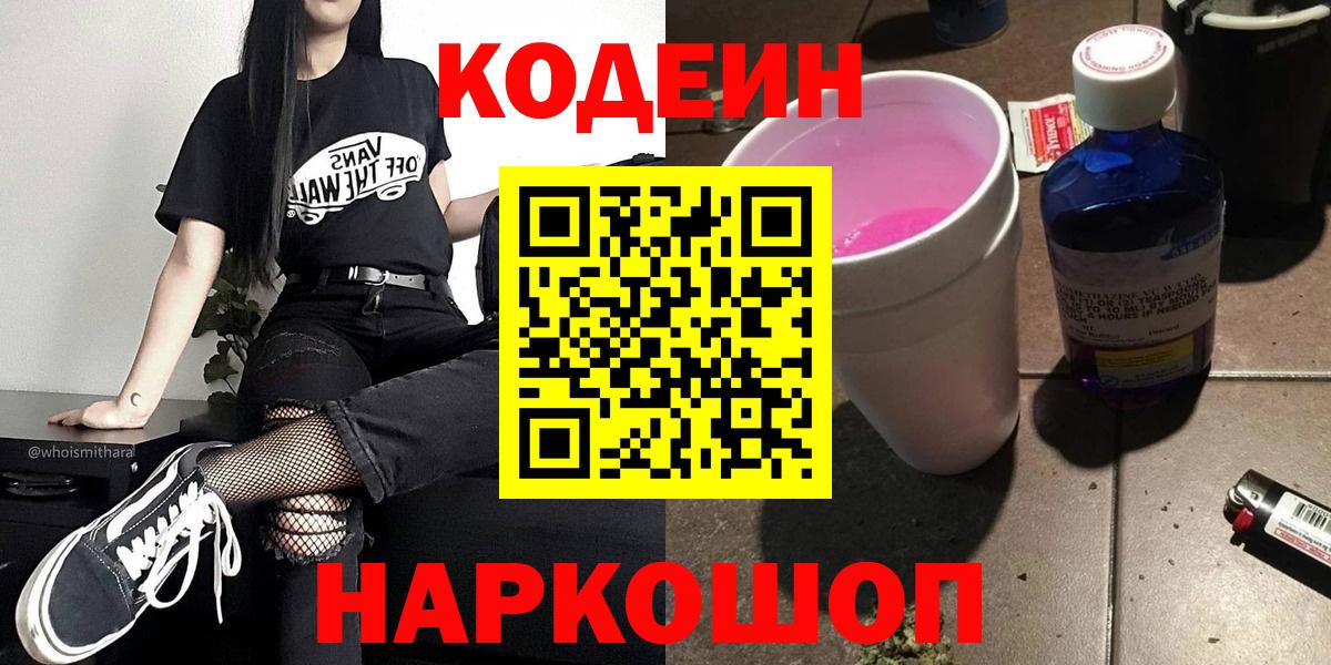 Cocaine Азнакаево
