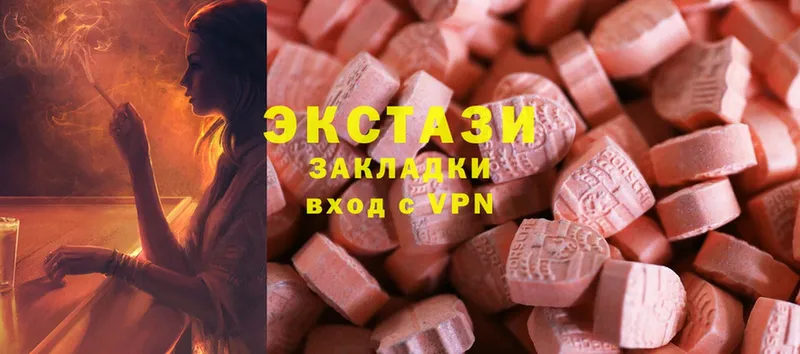 Ecstasy 300 mg  купить  сайты  Азнакаево 