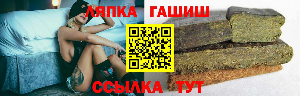 ГАШИШ Cannabis Азнакаево
