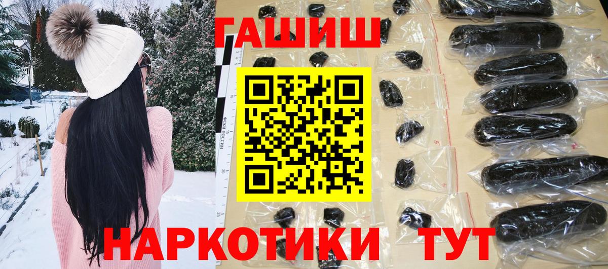 Азнакаево  Гашиш  Вход с VPN  ГАШИШ гарик 