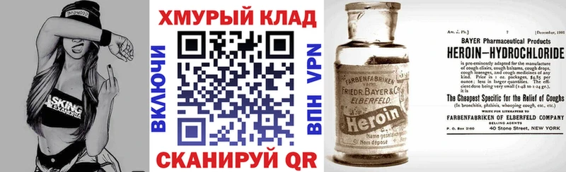 Героин афганец Азнакаево