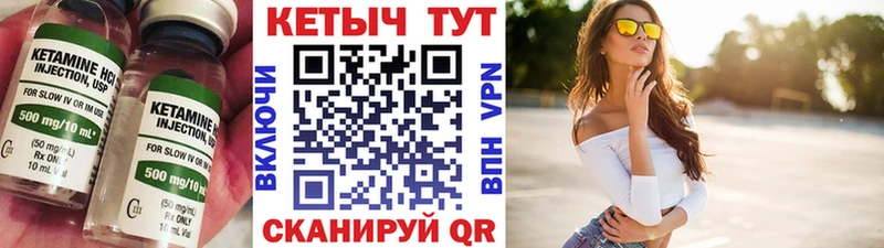 КЕТАМИН ketamine  shop какой сайт  Азнакаево 
