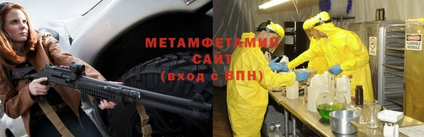альфа пвп VHQ Зеленокумск