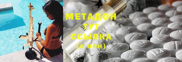 MESCALINE Нязепетровск