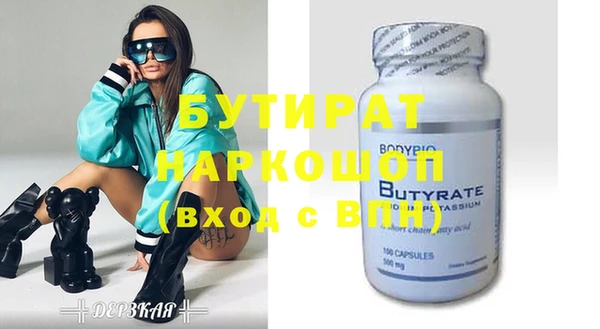 мет Няндома