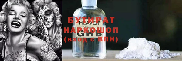 наркотики Нягань