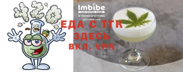 MESCALINE Нязепетровск