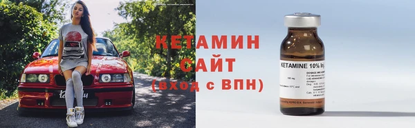 MESCALINE Нязепетровск
