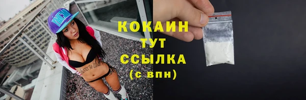 MESCALINE Нязепетровск