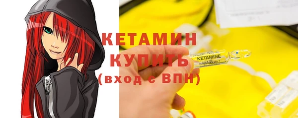 MESCALINE Нязепетровск