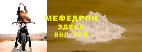 MESCALINE Нязепетровск