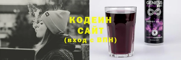 наркотики Нягань