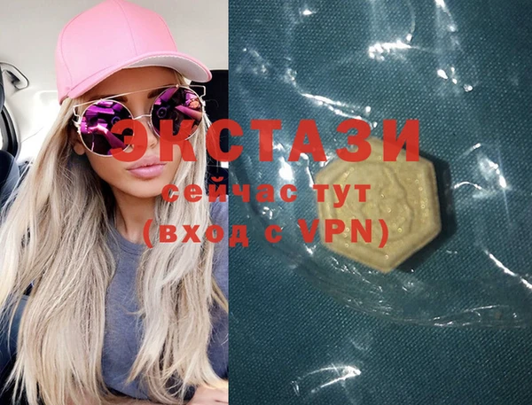 MESCALINE Нязепетровск