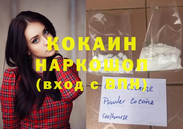 MESCALINE Нязепетровск