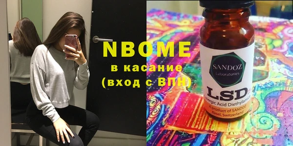 MESCALINE Нязепетровск