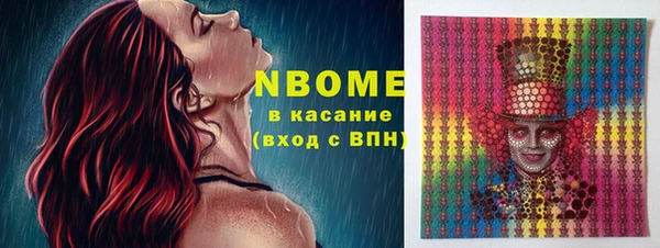 гашишное масло Ижевск