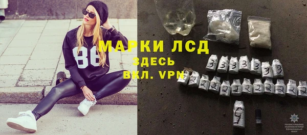 синтетический гашиш Тольятти