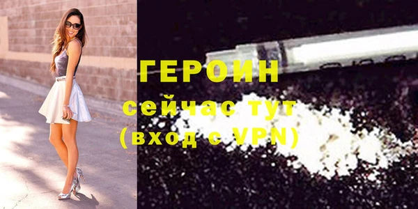 наркотики Нягань