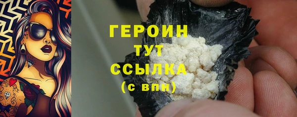 MESCALINE Нязепетровск
