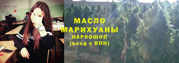 MESCALINE Нязепетровск