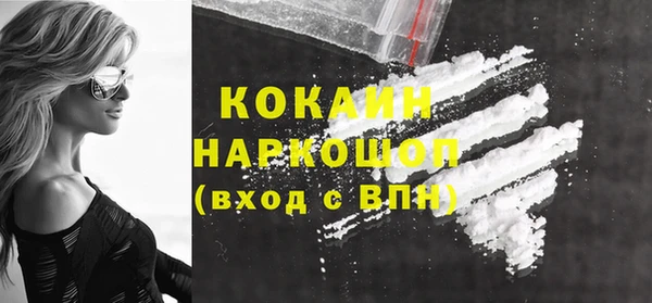 наркотики Нягань