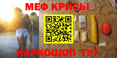 марки nbome Абинск