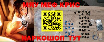 меф VHQ Азнакаево