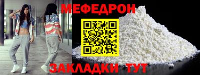 шишки Абакан