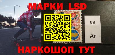 марки nbome Абинск