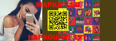 марки nbome Абинск