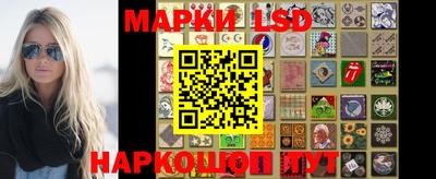 марки nbome Абинск