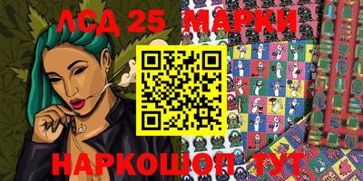 марки nbome Абинск