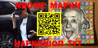 меф VHQ Азнакаево