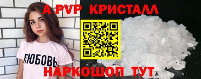 сатива Азнакаево