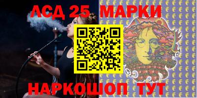 марки nbome Абинск