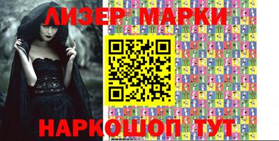 сатива Азнакаево