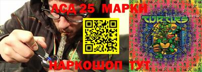марки nbome Абинск