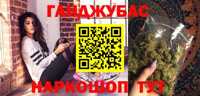 марки nbome Абинск