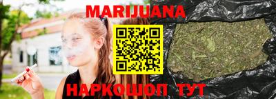 шишки Абакан