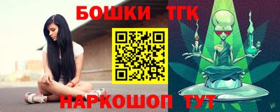 марки nbome Абинск