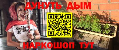 марки nbome Абинск