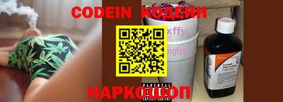 шишки Абакан