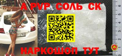 шишки Абакан