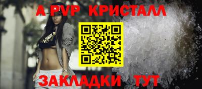 меф VHQ Азнакаево