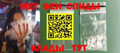 меф VHQ Азнакаево